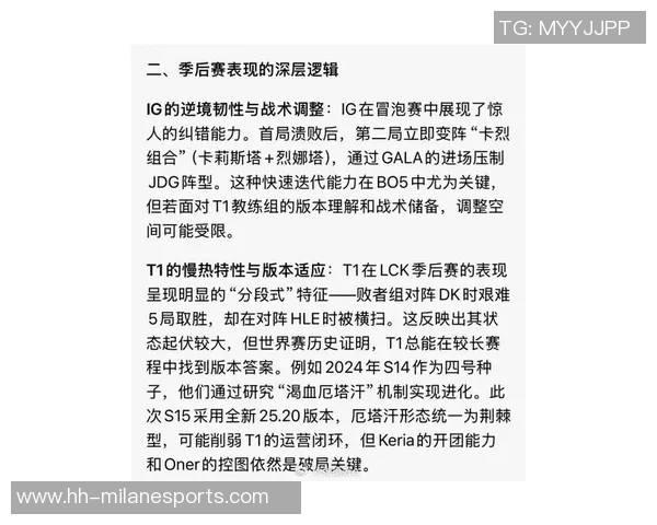 esports最新数据与王丽畅谈DOTA2职业生涯的成长与挑战