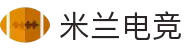 米兰电竞(MILAN ESPORTS)官方网站